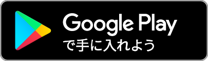 Google play スマホアプリの簡単アルバイト【BBチャット】 ダウンロード